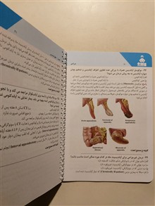 جراحی