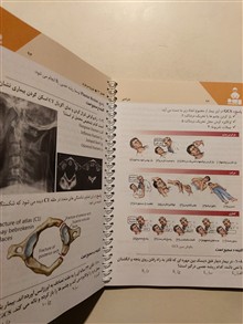 جراحی