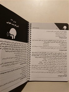 بیماریهای