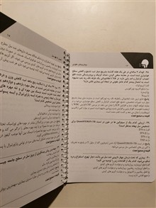 بیماریهای