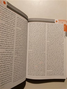 بیماریهای