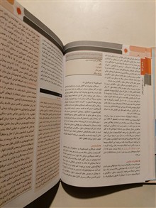 بیماریهای