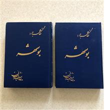 نگاهی