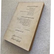 داستایفسکی