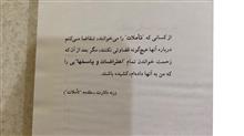 رنه