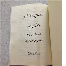 سناریوی