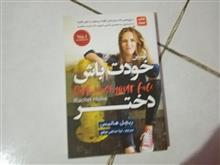 دو