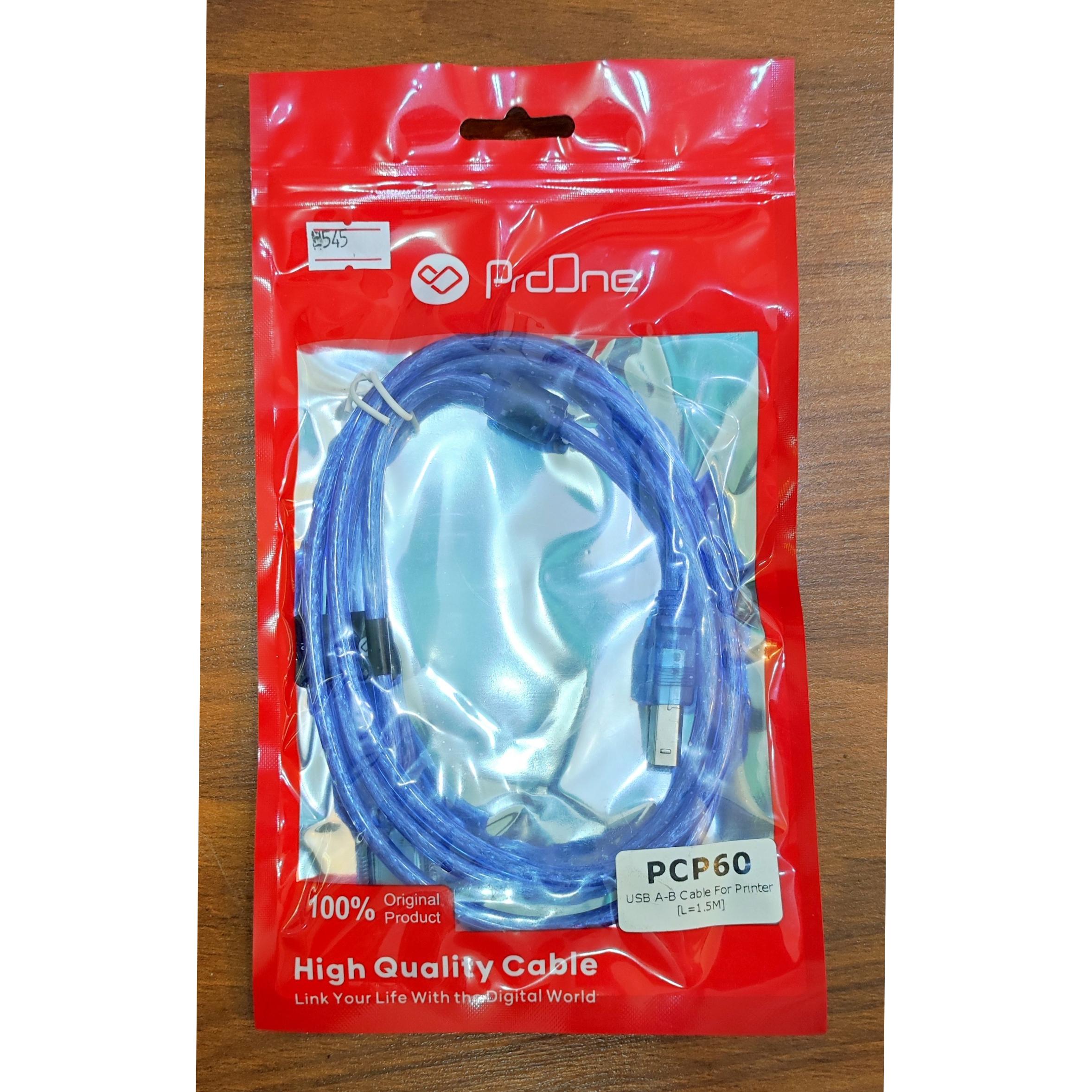کابل پرینتر 1,5 متری. Prodon pcp60