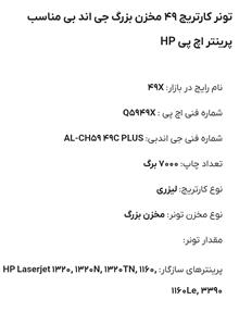 کارتریج