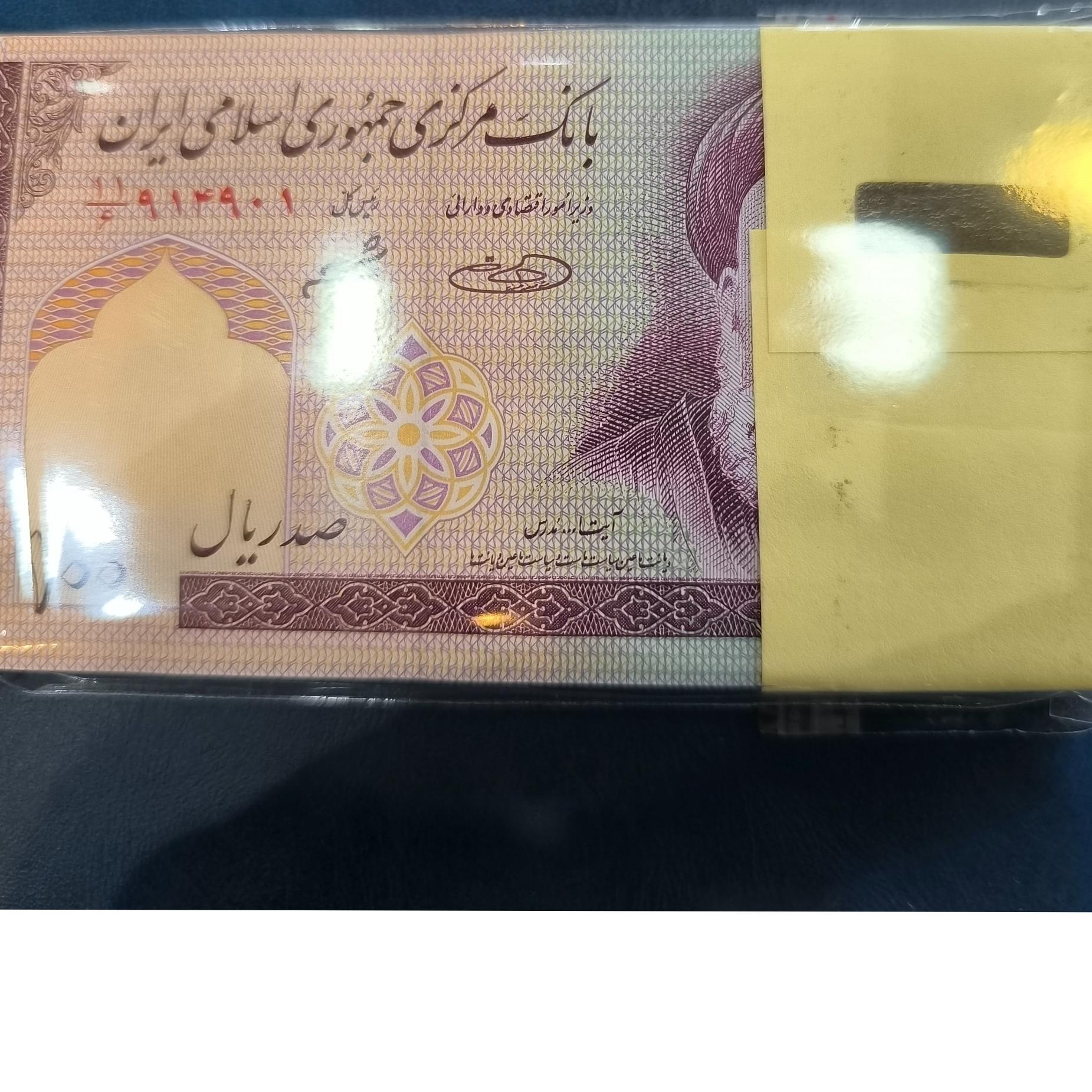 بسته تکرار زیبا