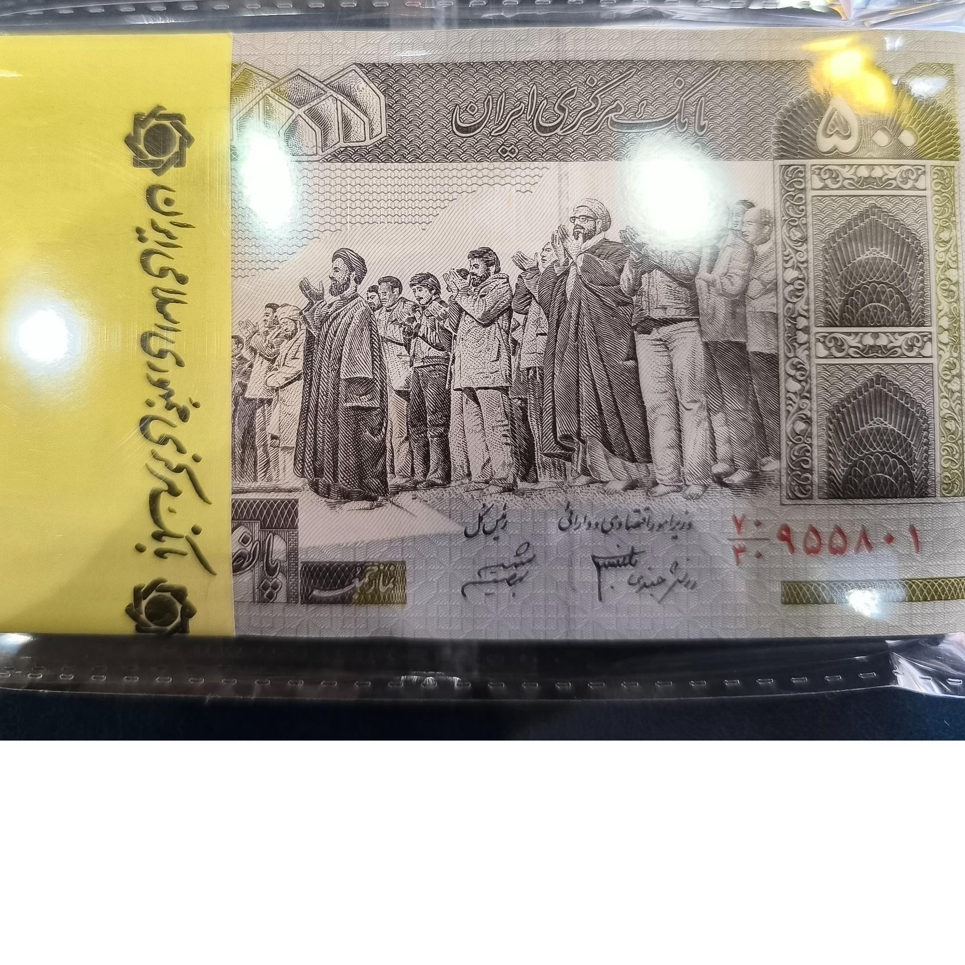 بسته 50 نماز جمعه