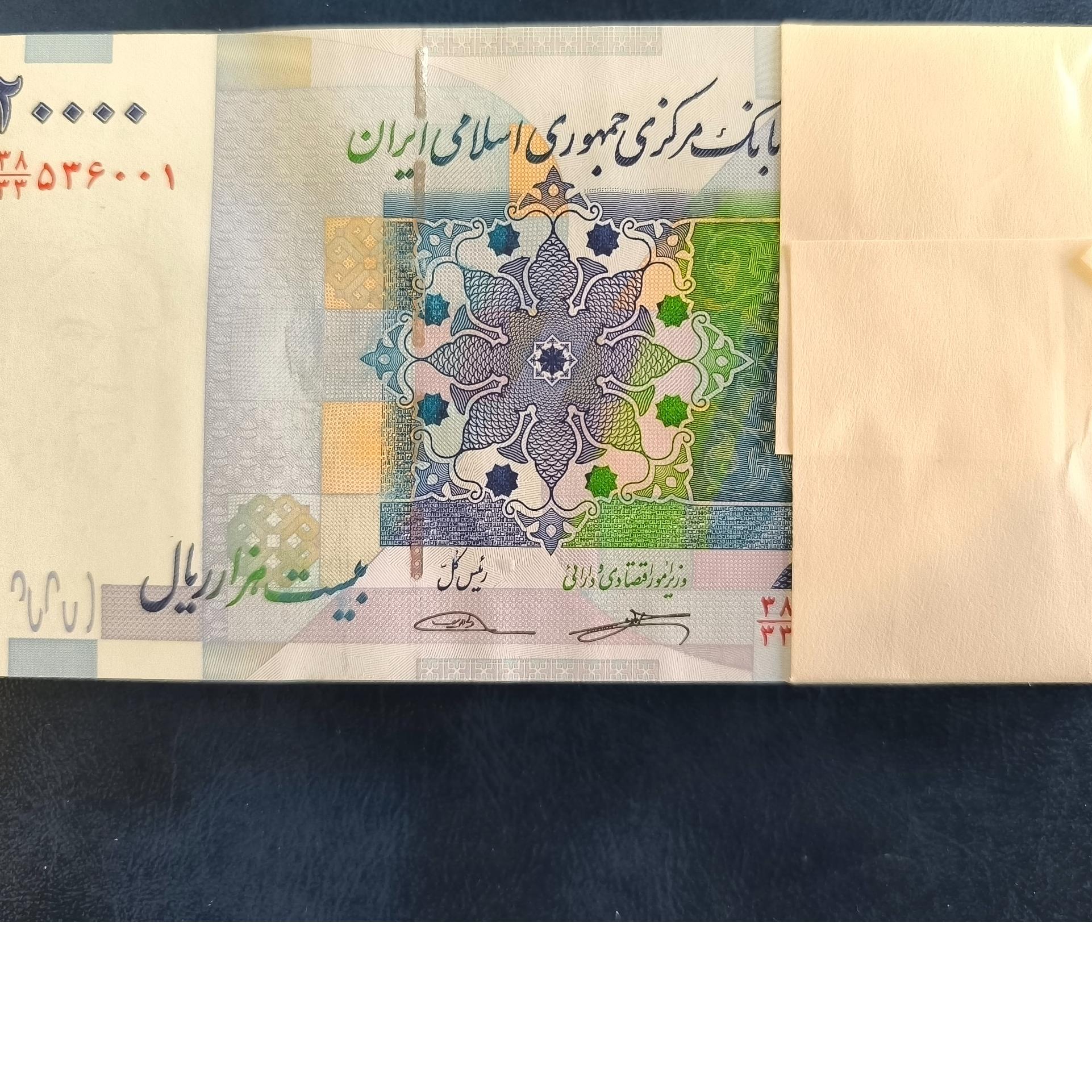 بسته جایگزین بانکی