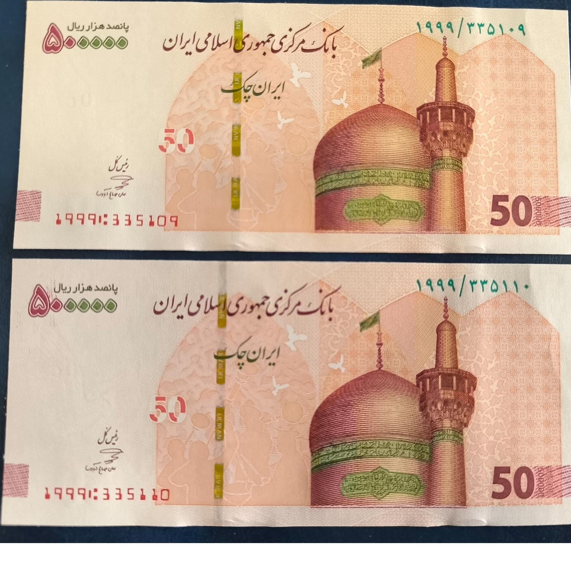 جفت بانکی جایگزین