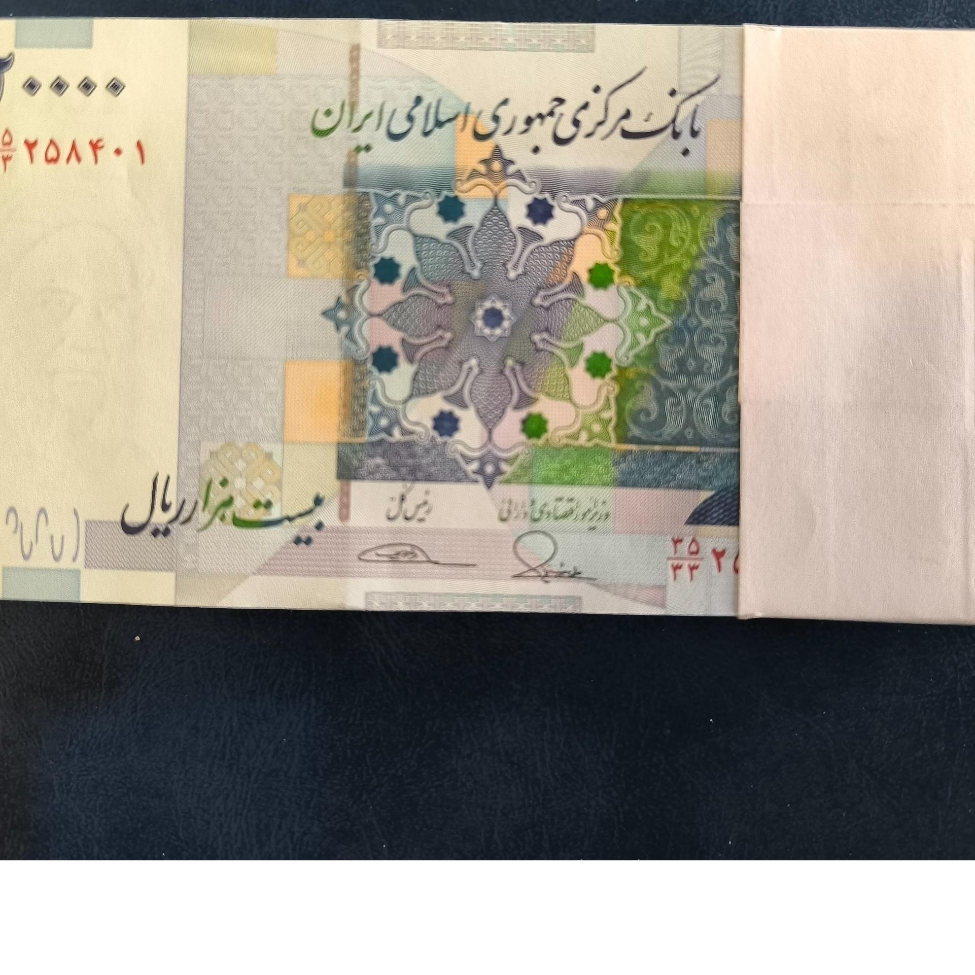 بسته جایگزین بانکی