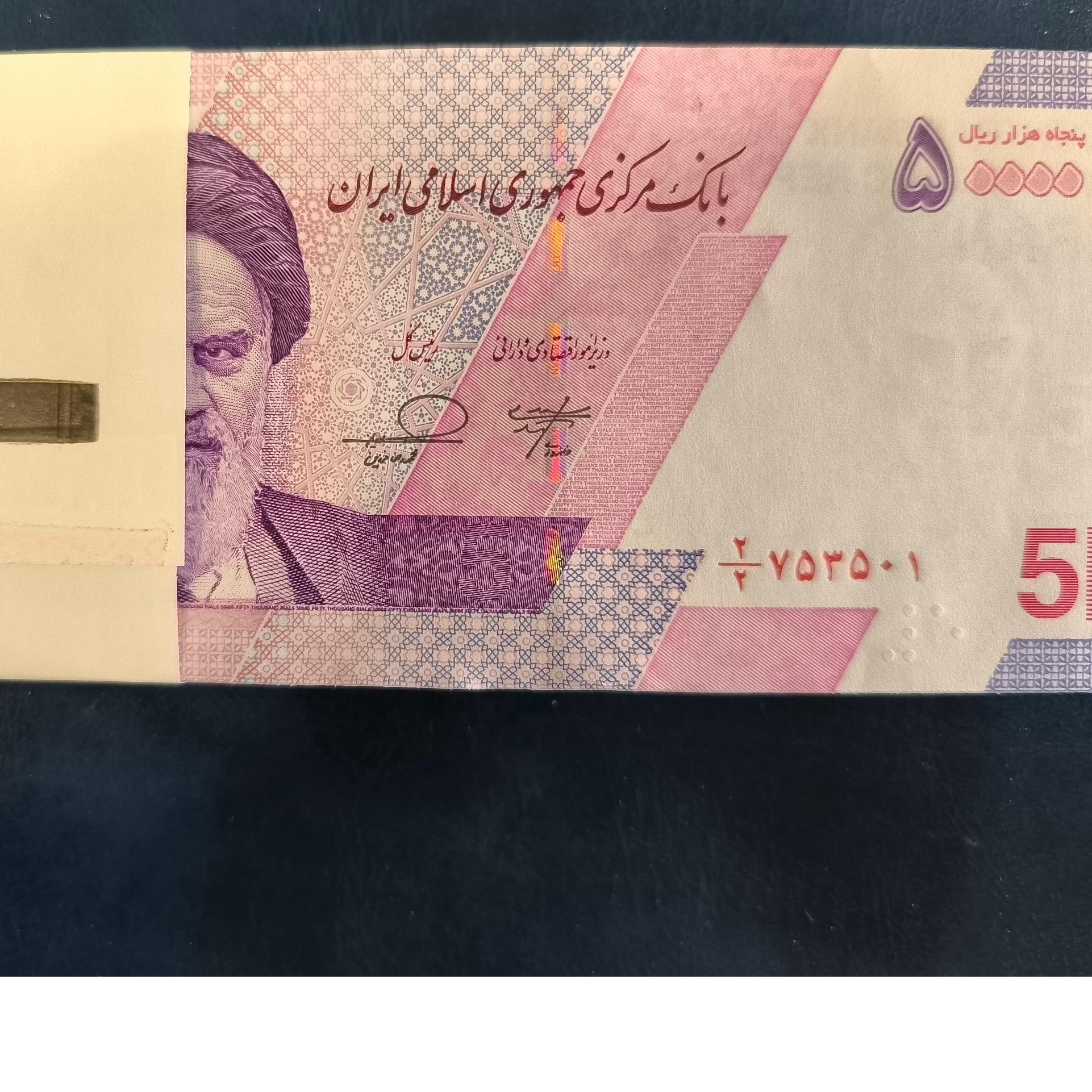 بسته کسر یکسان