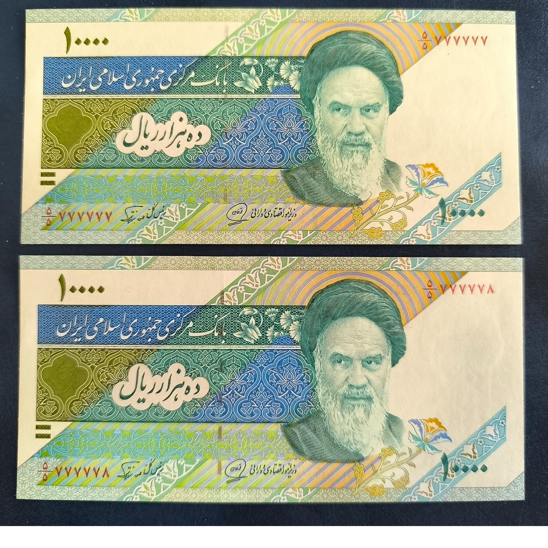 جفت رند بسیار خاص