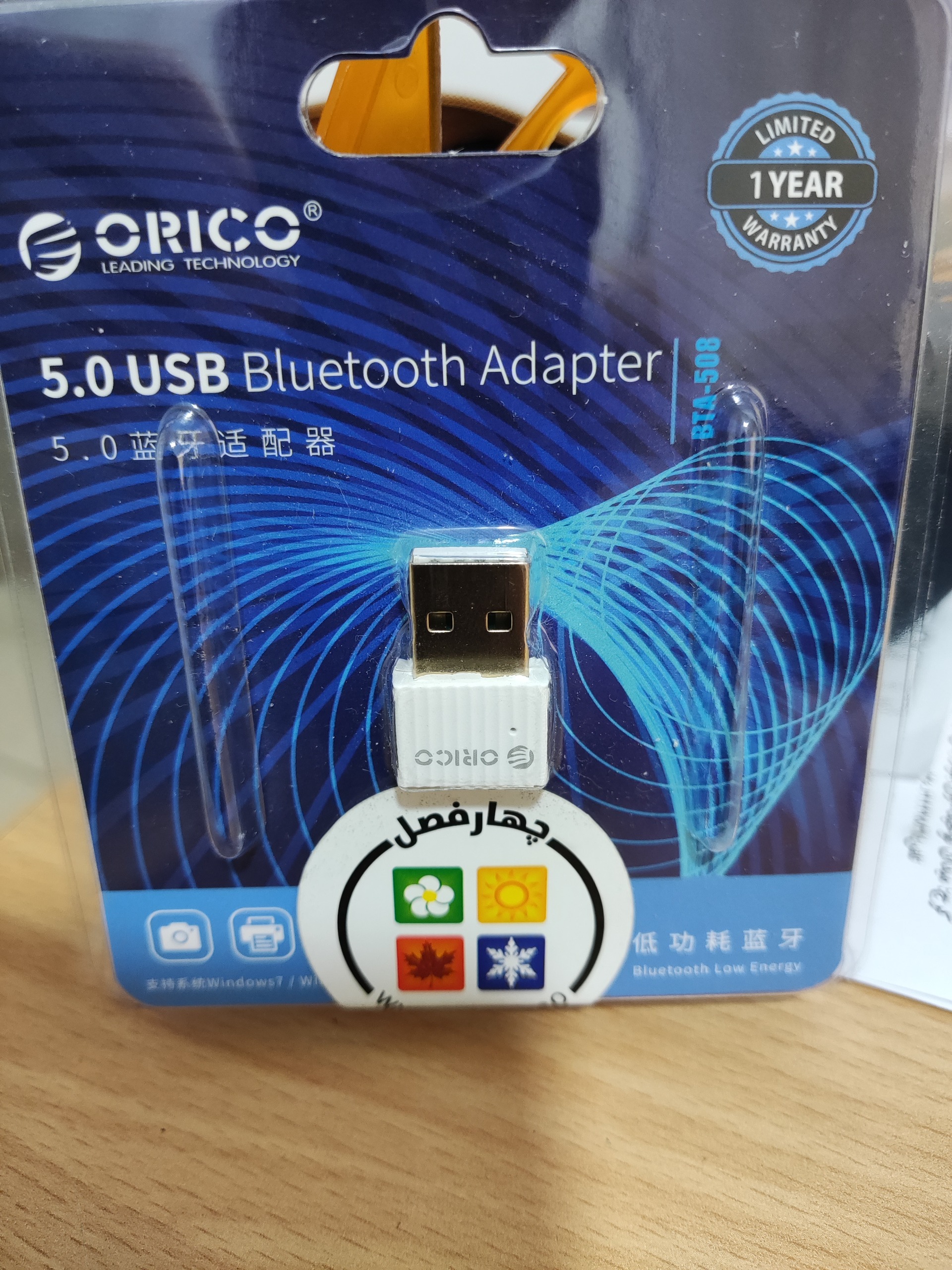 دانگل بلوتوث اوریکو BTA-508
