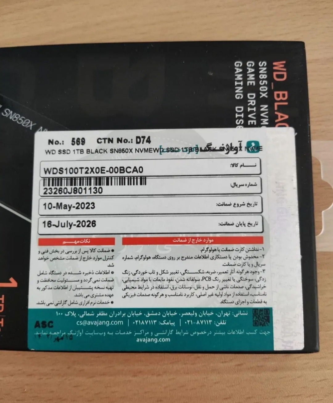 Ssd Western sn850x gen4 1TB