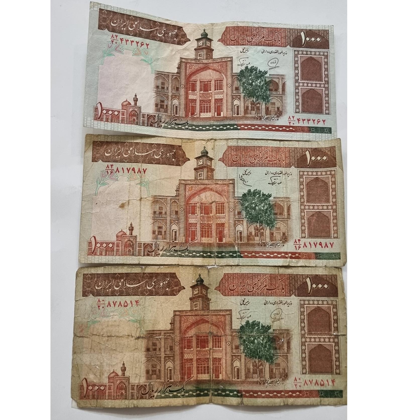 100 تومانی قدیمی