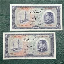 جفت