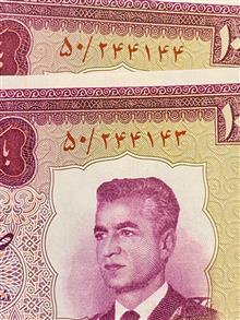 اسکناس