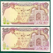 جفت