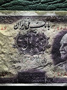 اسکناس