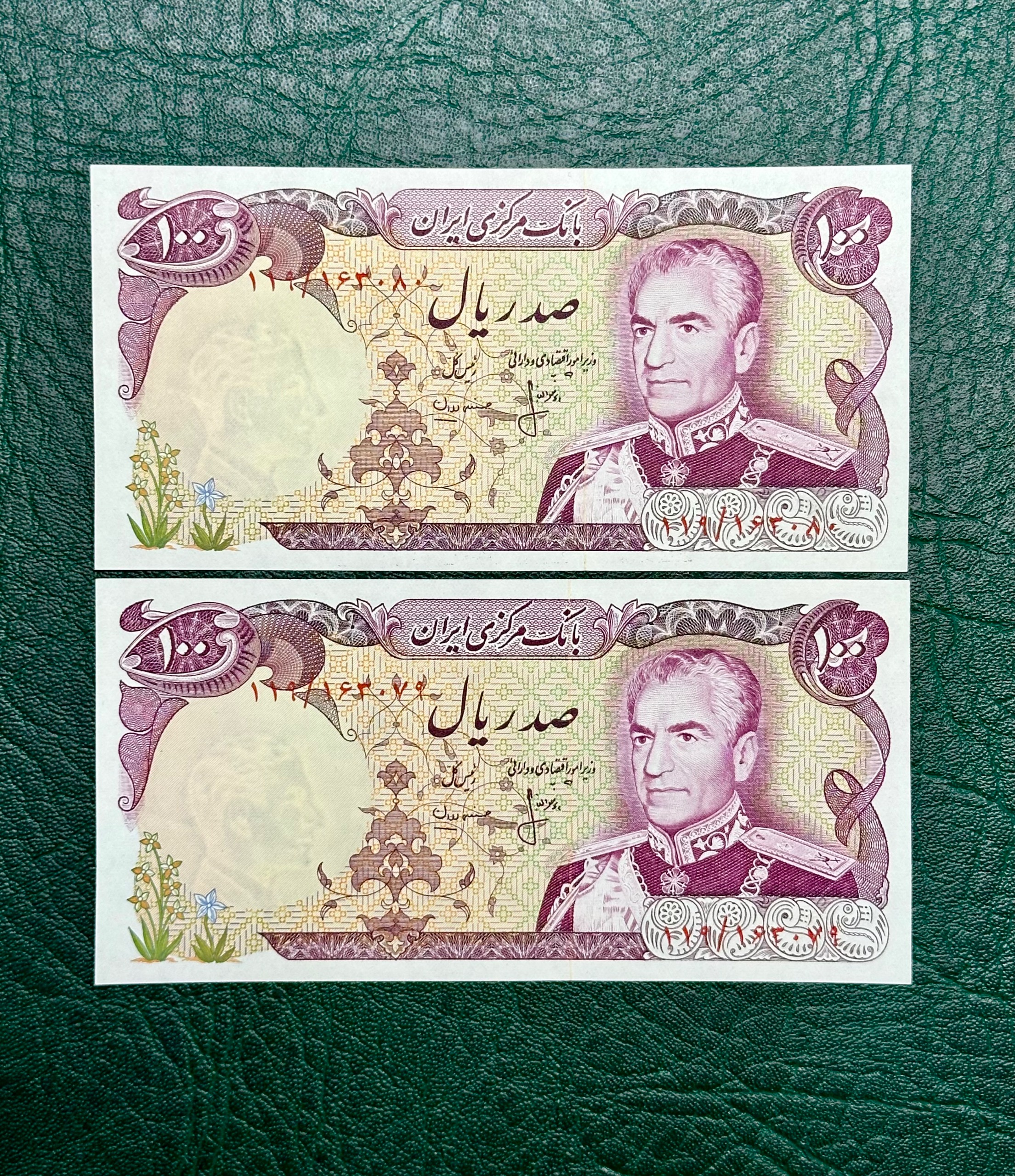 جفت 100 ریال سوپربانکی انصاری مهران
