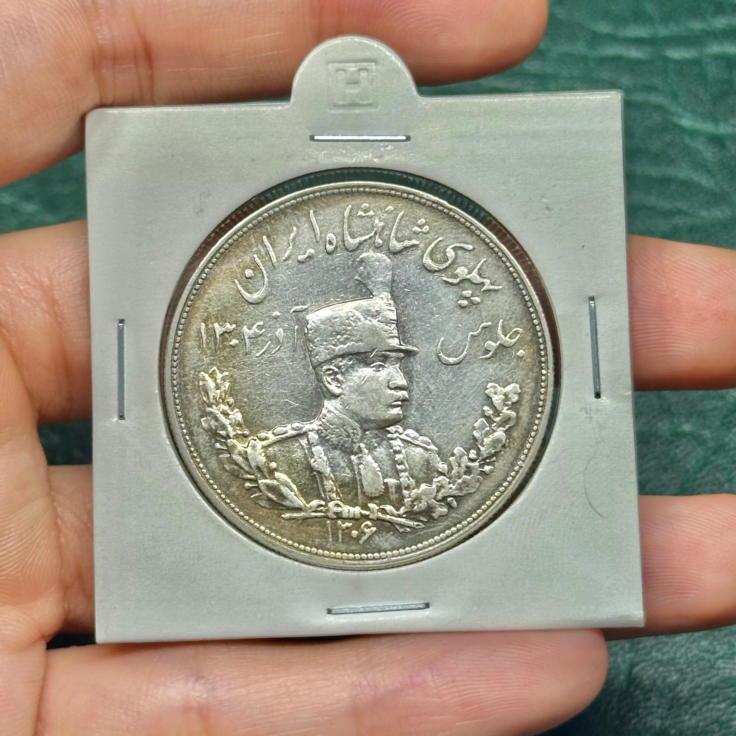 سکه نقره 5000 دینار رضاشاه 1306
