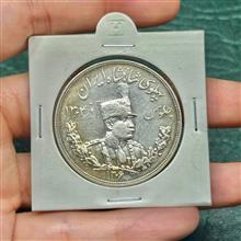 سکه
