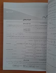 ریاضیات