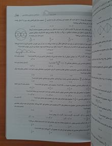 ریاضیات