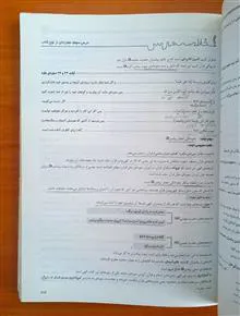 دین