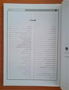 فیزیک