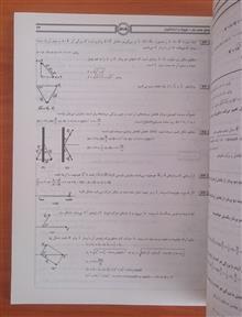 فیزیک
