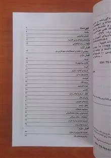 ایتالیایی