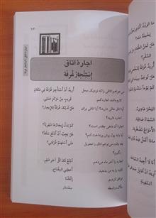 عربی