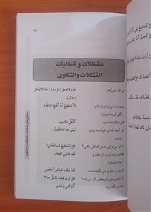 عربی