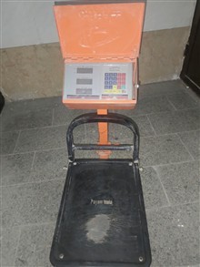 ترازوی