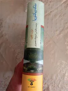 کتاب