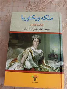 کتاب