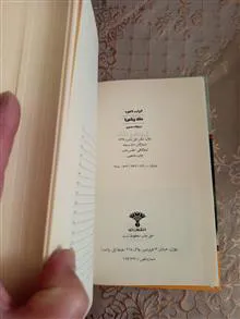 کتاب