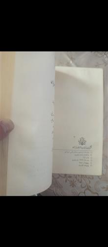 سفرنامه