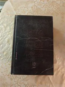 رمان