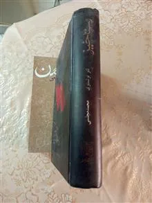 رمان