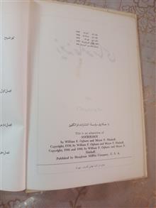 زمینه