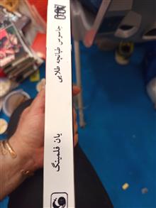 جاسوس