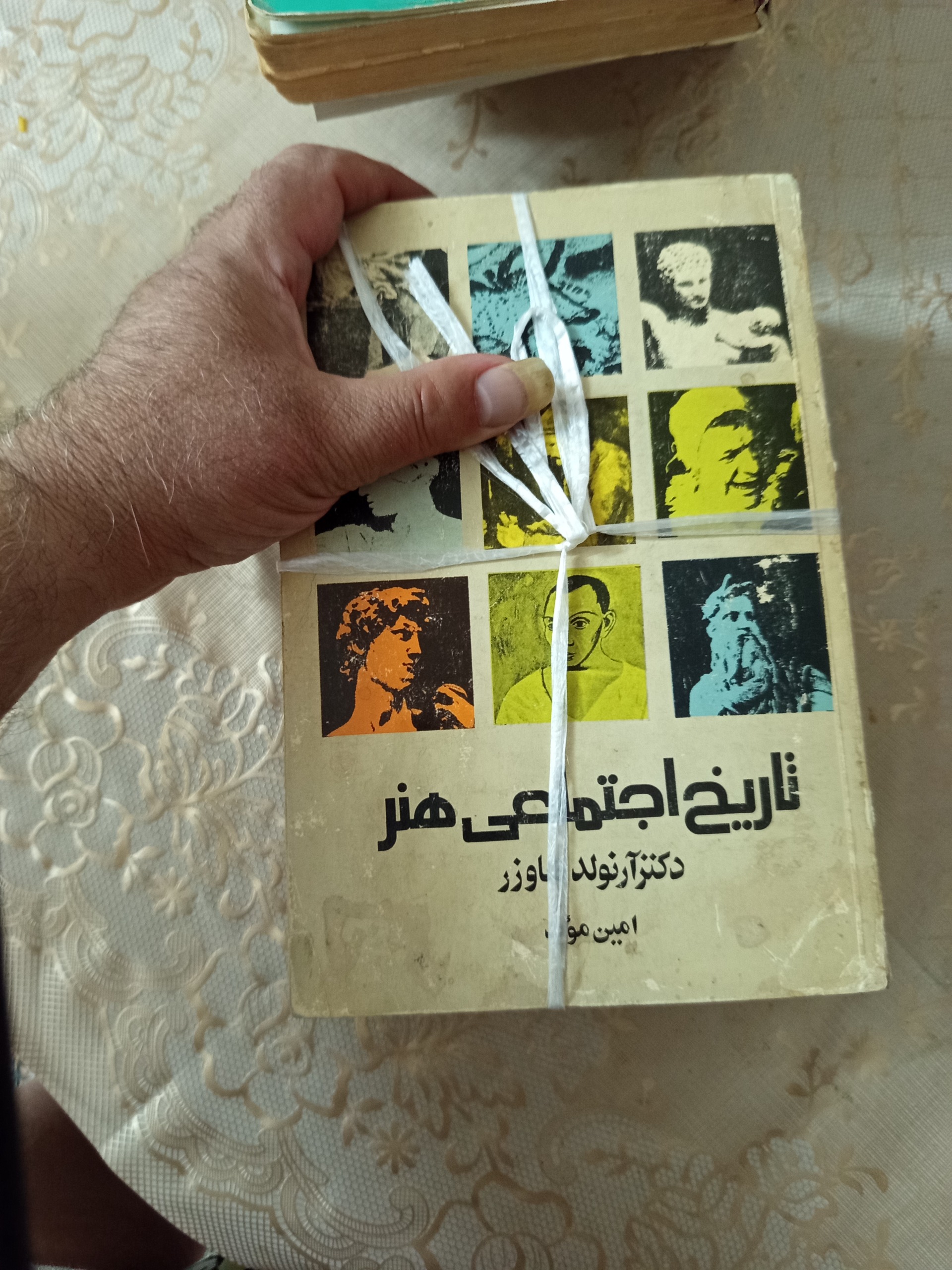 تاریخ اجتماعی هنر