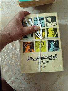 تاریخ