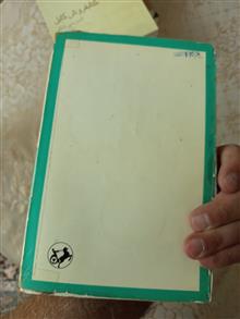 رمان